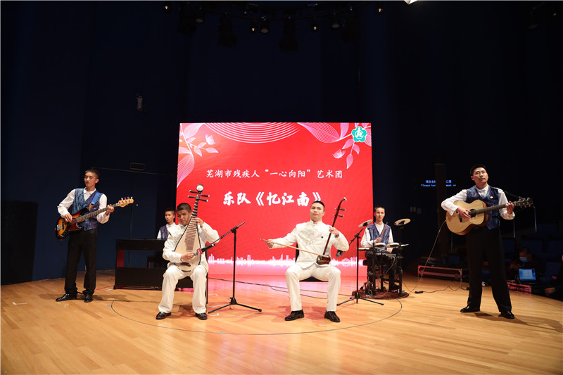 蕪湖市殘疾人“一心向陽”藝術(shù)團(tuán)表演《憶江南》。